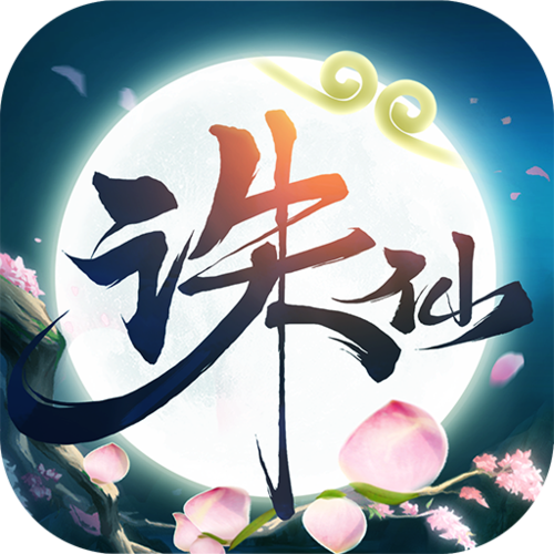 诛仙手游红包版游戏截图