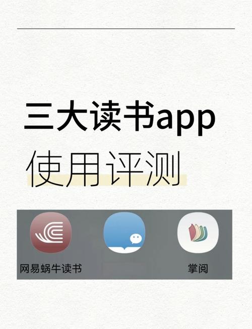 靠比较软件大全全部看书版缩略图