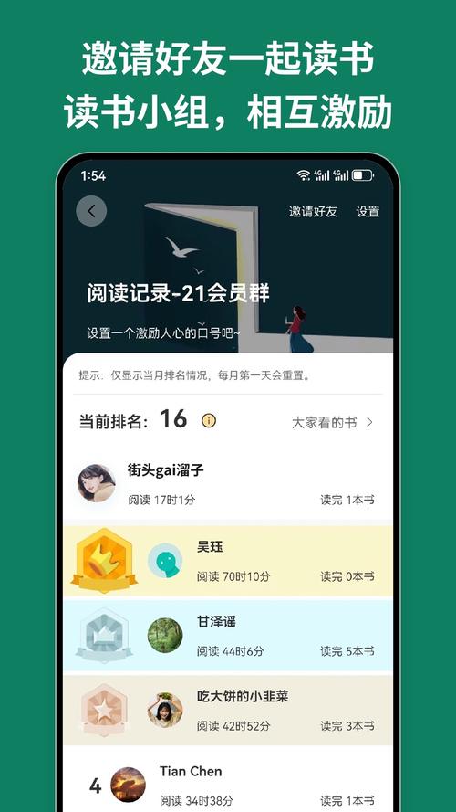 清风阅读无限阅读币版