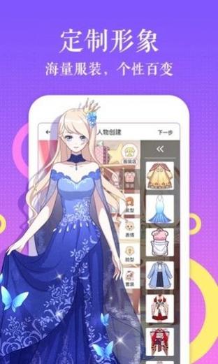 绅士道最新版本免登录游戏截图