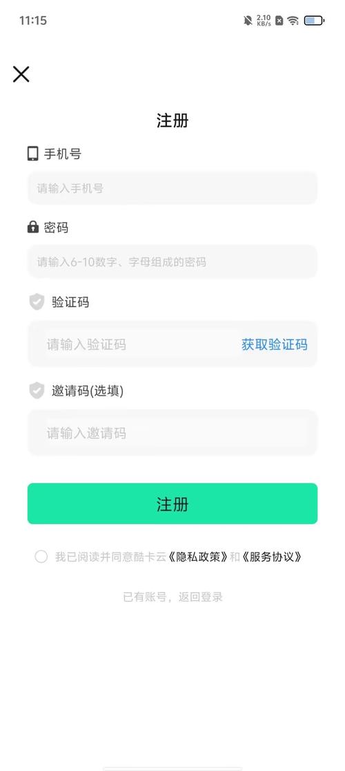 蜜多多app改名叫什么了