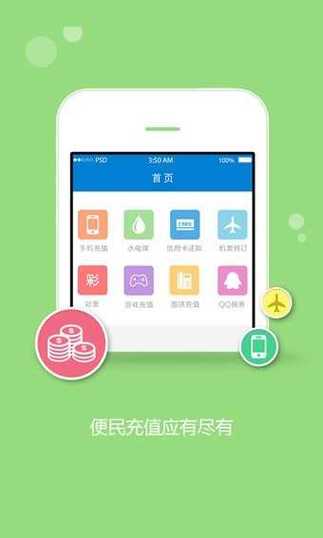 卡盟业务自助下单在线阅读