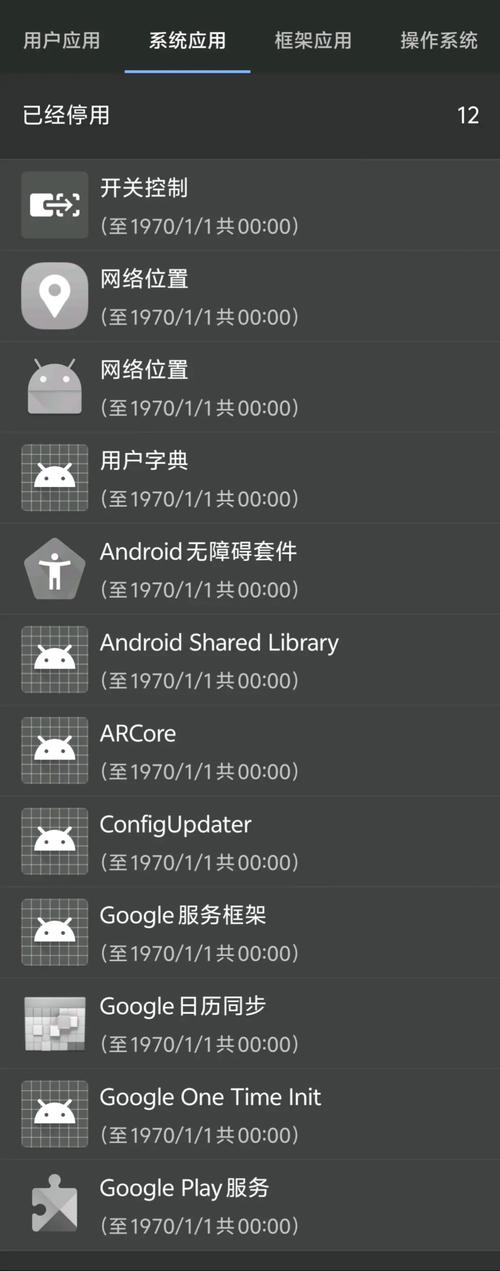 会玩app辅助脚本免root破解版缩略图
