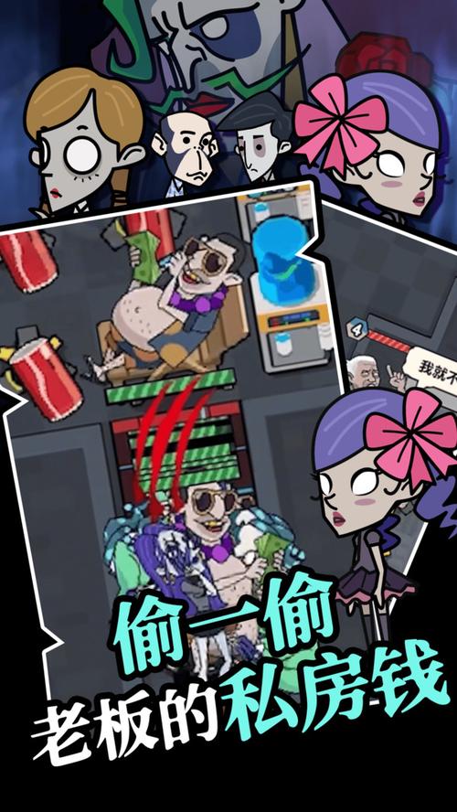 摸鱼大师内置MOD菜单无删减福利版图标