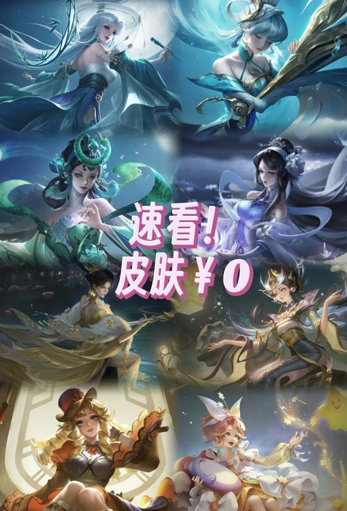 曙光英雄皮肤挂最新版2023app游戏截图