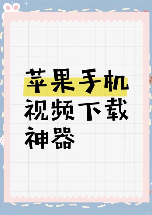 答答看看短视频安装到手机游戏截图