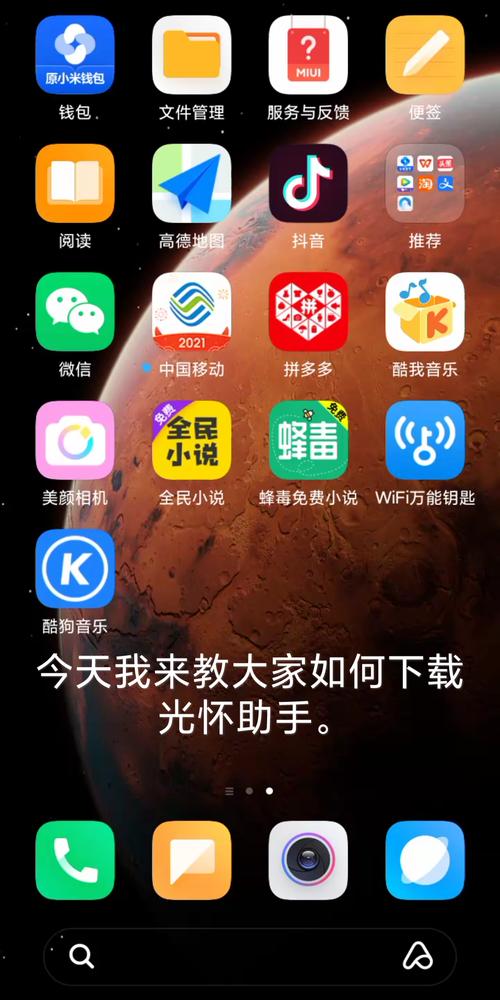喜刷刷红包光环加速版缩略图