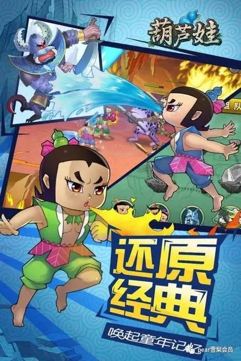 葫芦娃huluwa入口旧版本看书版