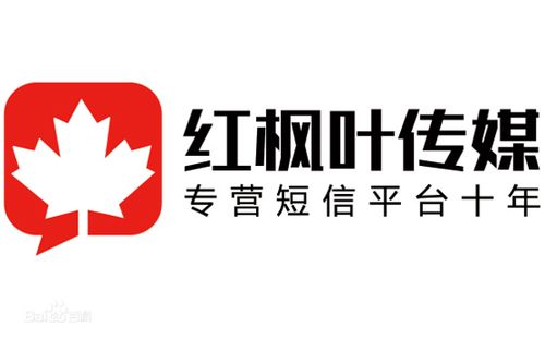 红枫叶短信群发平台无限阅读币版游戏截图