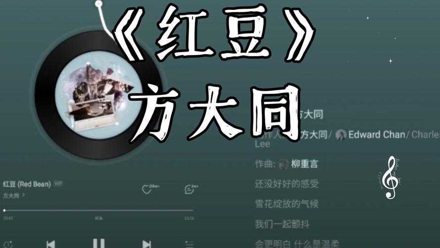 红豆电影在线观看全集免费测试新版游戏截图