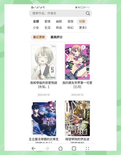 腾讯动漫免费漫画网站视频永久