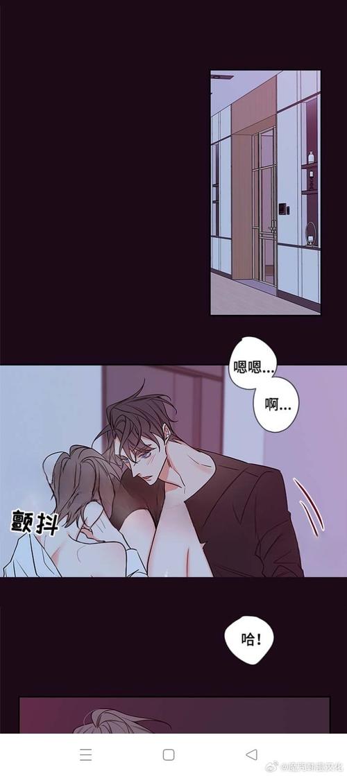 857漫画男人版