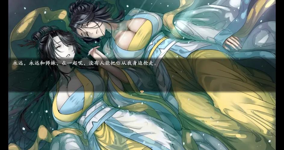 绯月漫画免费版缩略图