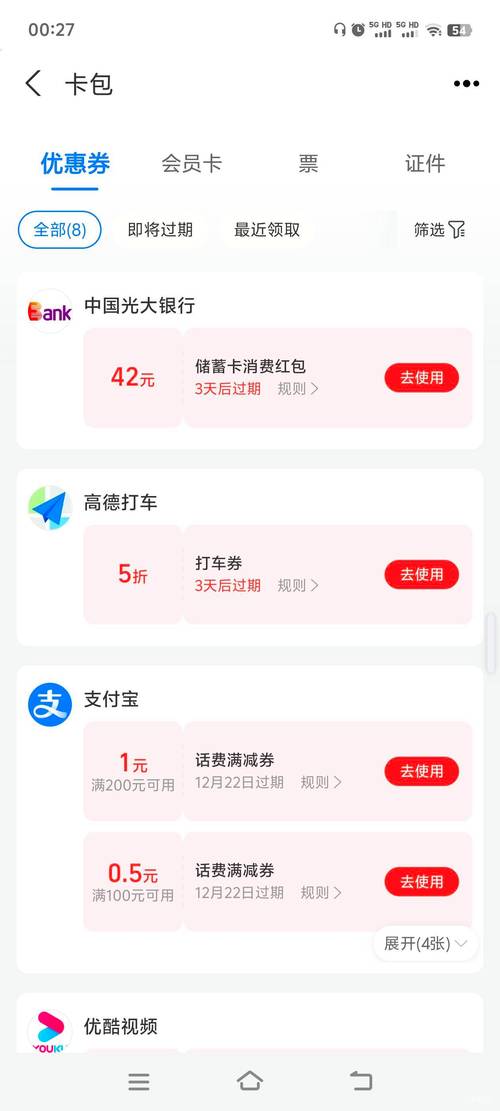 蛙趣防丢失官网无限阅读币版