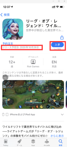 lol手游日服苹果教程视频