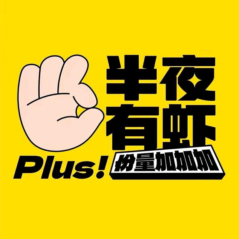 深夜漫画游戏截图