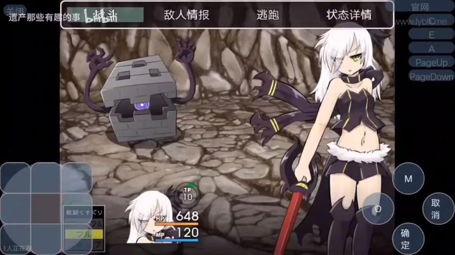 tk游戏魔剑路修弗里德