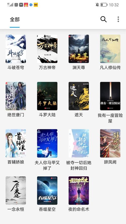 话本小说免体力无广告纯净版换源版游戏截图