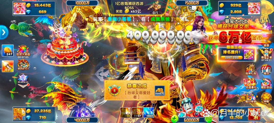 透视科技免费免排队