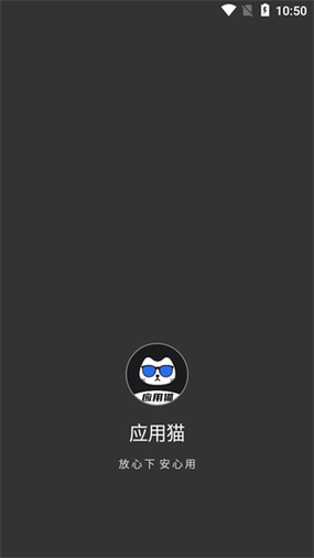 画质猫画质助手官方手机在线观看游戏截图