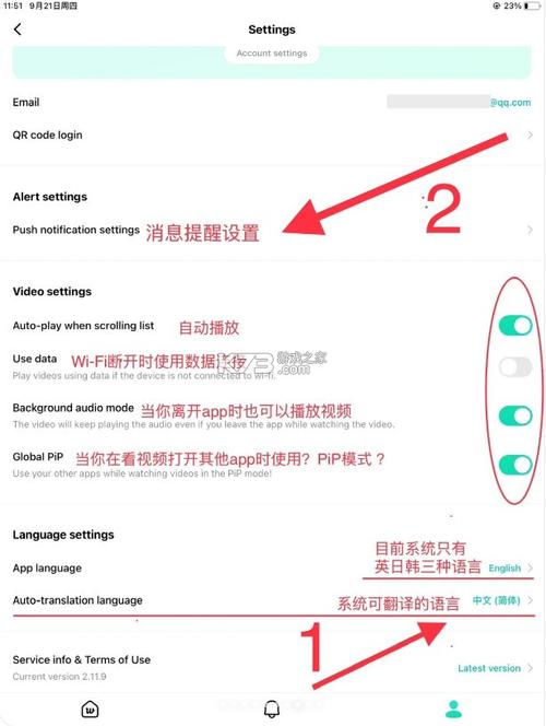 weverse最新版本2025