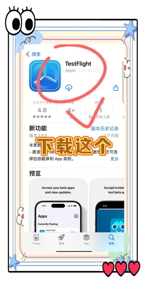 苹果怎么幻影分身