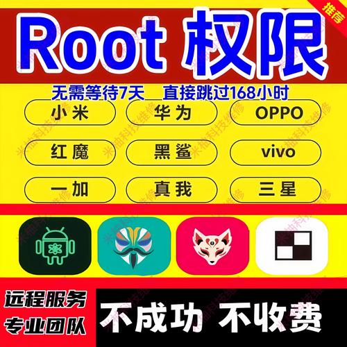 红手指花与剑辅助挂机脚本免root工具去广告破解版升级游戏截图