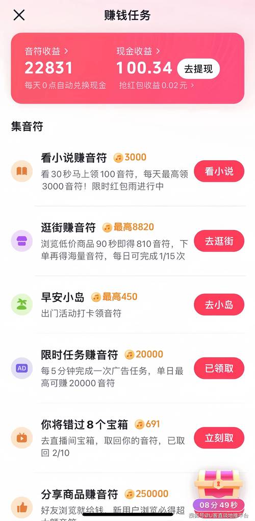 91社区抖奶视频赚钱游戏截图
