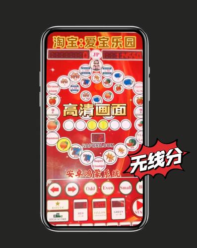 电影互动式游戏手机版红色版图标