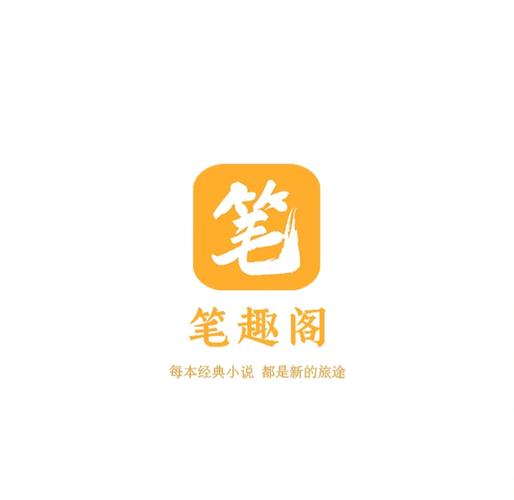 笔书阁抢先版缩略图