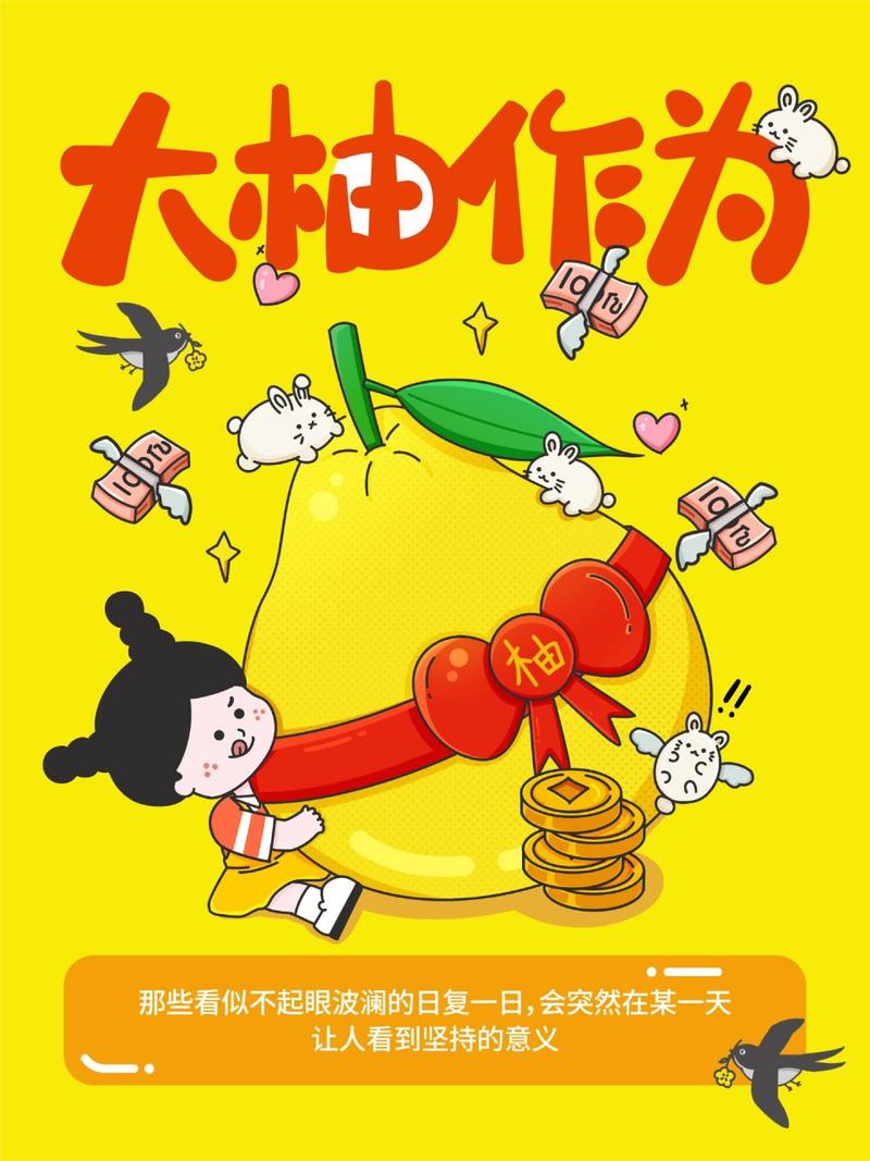 西柚漫画社赚红包版游戏截图