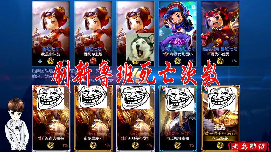 老鸟游戏解说最新视频旧版游戏截图