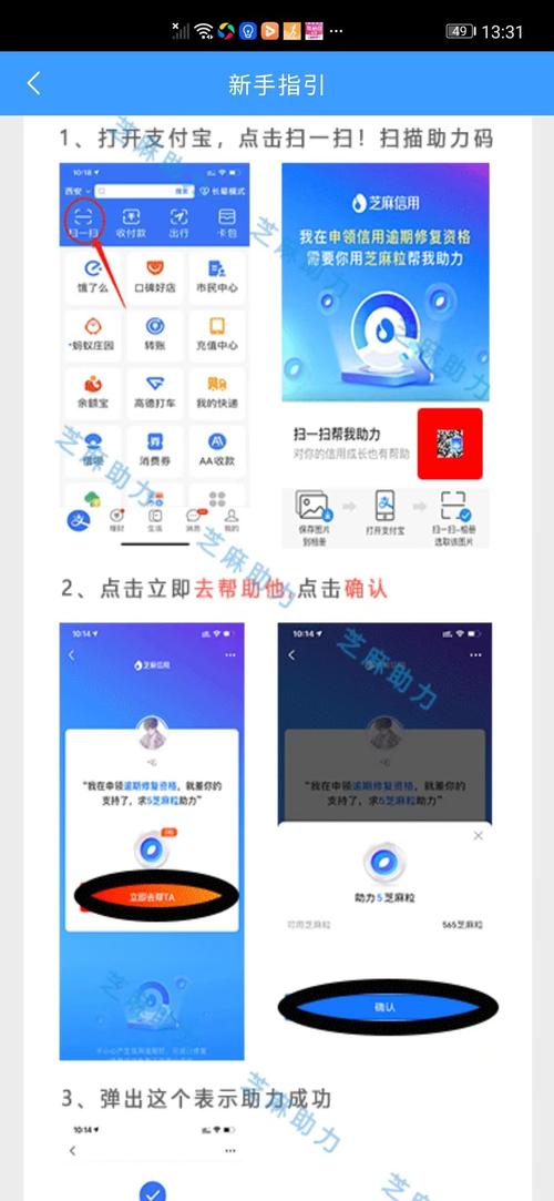 芝麻助力pro接单平台有哪些附链接缩略图