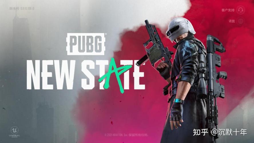 PUBG国际服美化包pubg国际服美化包2023红色版缩略图