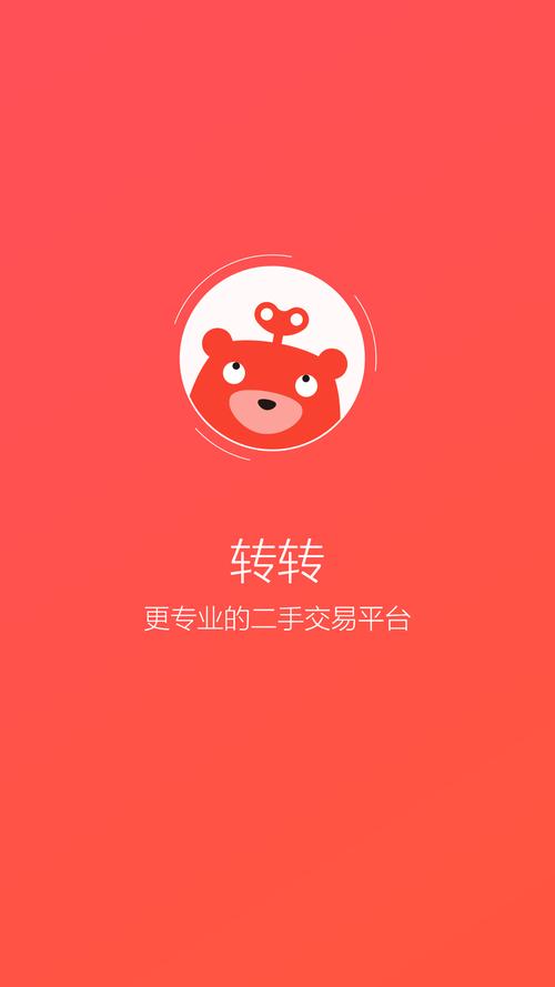 快转网(阅读转发赚钱)缩略图