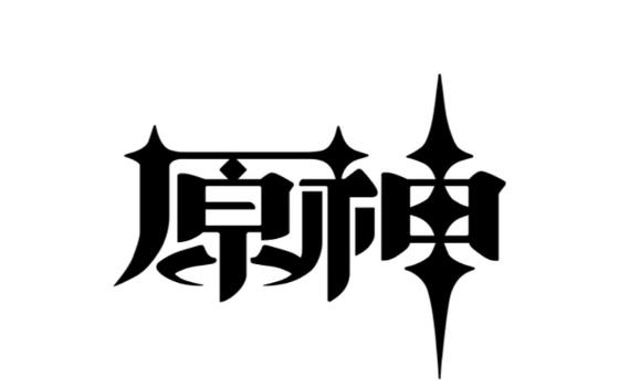18原神手游