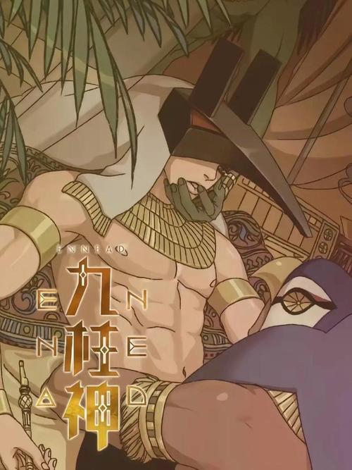 九柱神漫画免费下拉式游戏截图