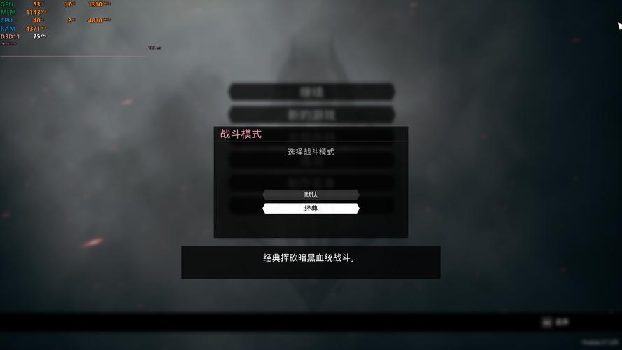 暗黑血统2汉化补丁怎么安装游戏截图