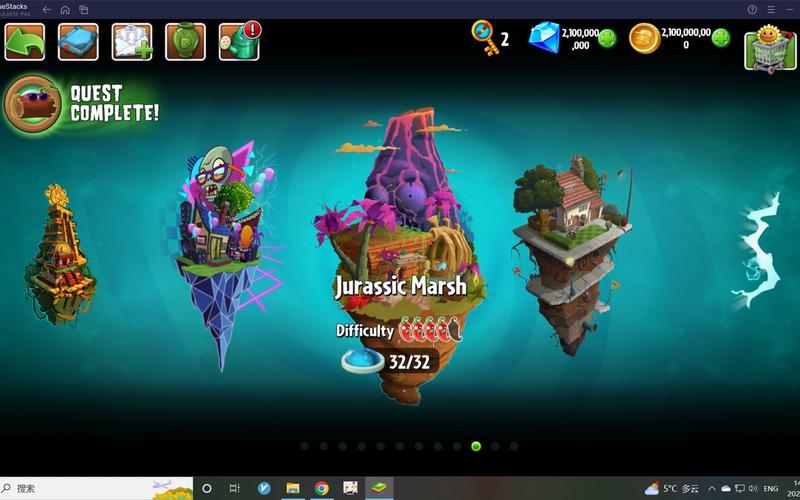 pvz2初版本精产国品免费老版缩略图