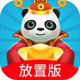 熊猫养成记红包版（图文）图标