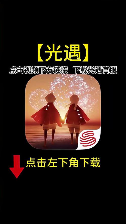 光遇直装外挂免费永久免费缩略图