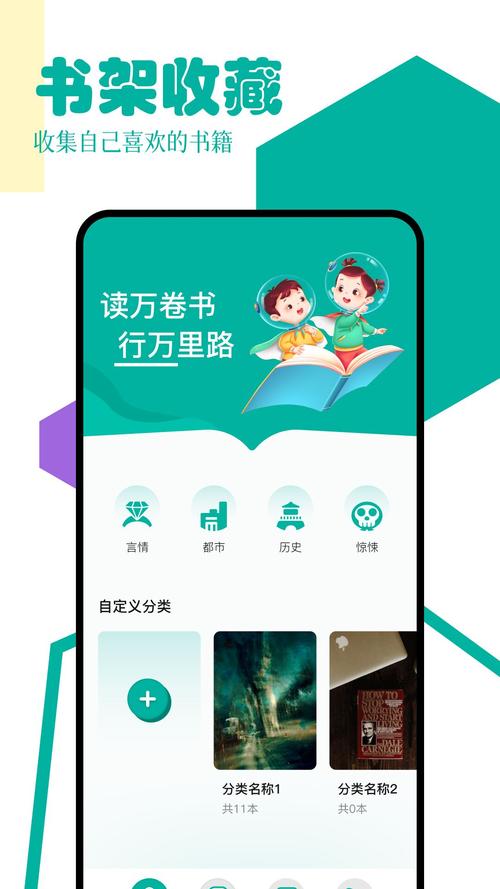 po18新御宅书屋缩略图