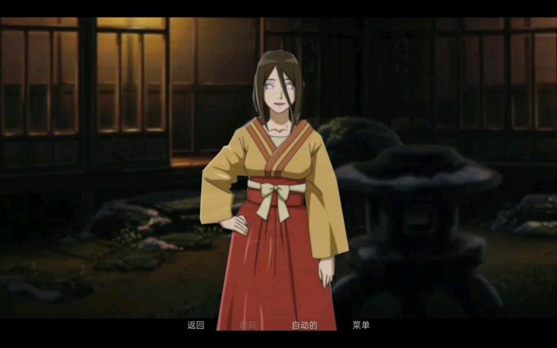 被诅咒的忍术破解版