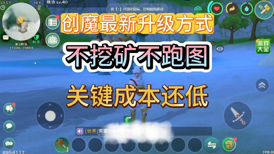 融合二创魔改版怎么苹果版