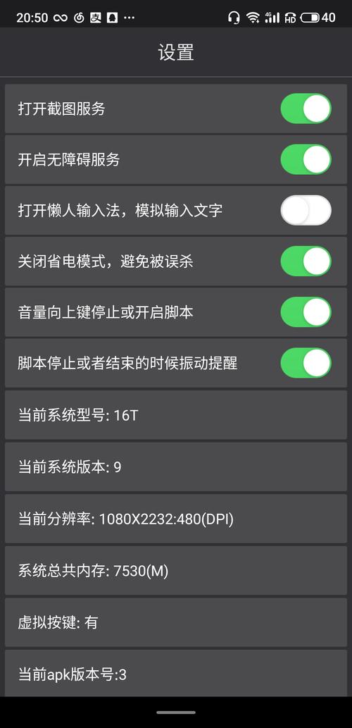 快手跳一跳辅助器免费安装最新版本更新内容无限时间版