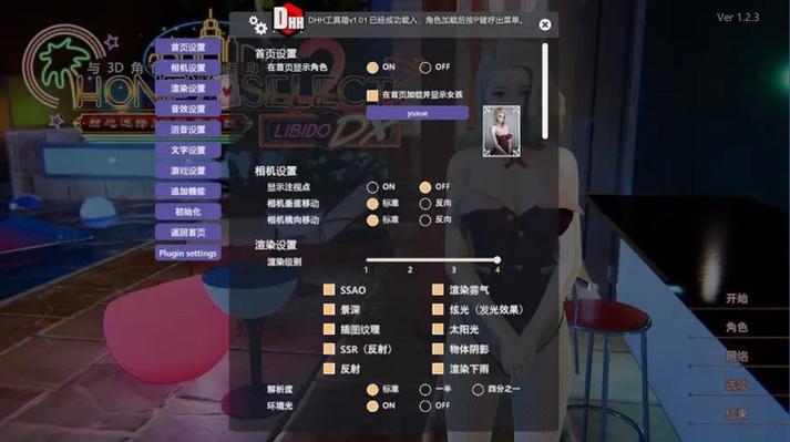 甜心选择2安卓免费图标