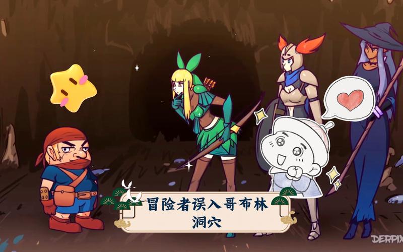 《哥布林洞窟14》全集游戏截图
