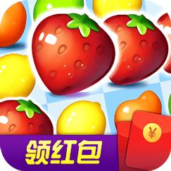消消水果乐园领红包缩略图