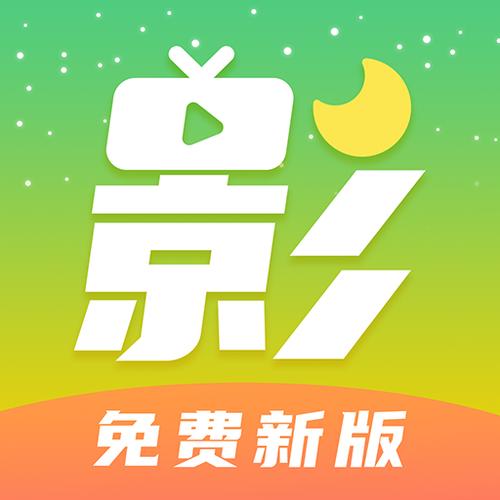 月亮影院大全免费观看电视剧缩略图