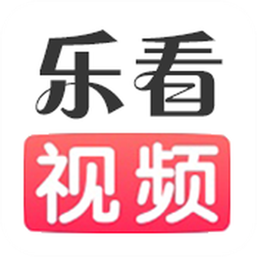 乐看影视app官方最新版使用方法